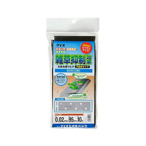 }`9245 95cmX10m 2cAi