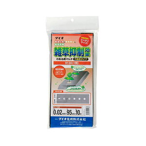 }`9130 95cmX10m 1cAi