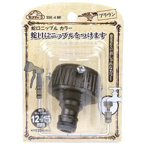 ֌jbv J[ SSK-4 BR Up[c | K[fjO 