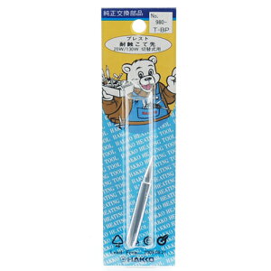 nbR[ vXgpĐ 980-T-BP