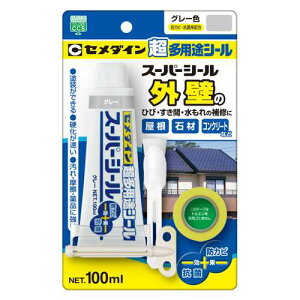 �Z���_�C�� �X�[�p�[�V�[�� �O���[ SX-007 P100ml
