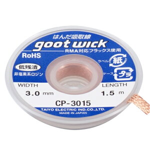 ObgEn_zECP-3015 ƍHFcSeFc⏕