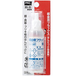 ObgEptbNXEBS-35 ƍHFcSeFwNX][