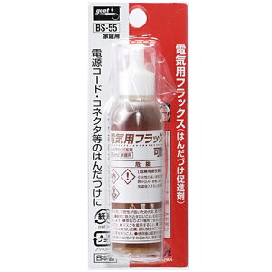 ObgEdCptbNXEBS-55 ƍHFcSeFwNX][