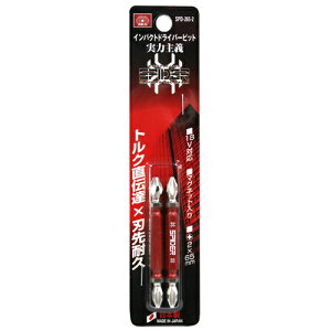 SK11 �X�p�C�_�[�h���C�o�[�r�b�g SPD-265-2