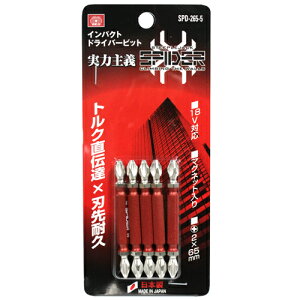 SK11 �X�p�C�_�[�h���C�o�[�r�b�g SPD-265-5