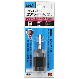 SK11 ^b`GA\PbgbNLbvt AS-36NH9