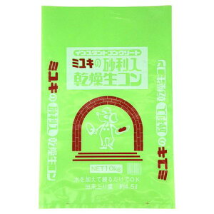 ミユキ ミユキの砂利入乾燥生コン 10KG【送料無料】