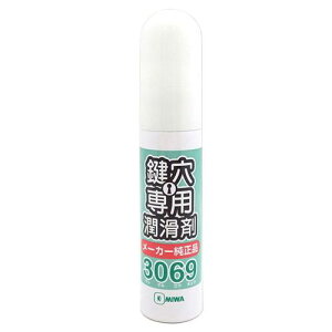  p vdl 3069S abN  