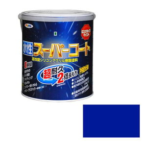 アサヒペン 多用途-水性スーパーコート 1.6L-アオ【送料無料】