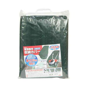 �Ǘ��@�p���[�J�o�[ 2�����p SKS-4