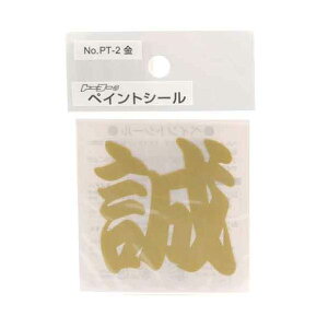 TOYO �y�C���g�V�[���� �� NO.PT-2 �w�����b�g �X�e�b�J�[ �f�U�C���V�[��