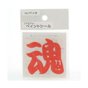 TOYO yCgV[  NO.PT-4 wbg XebJ[ fUCV[