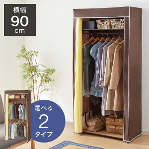 IׂJo[tN[[bgnK[ 90cm ㉺It 2i| nK[bN [h[u m  [ AW [I  bN ߑP[X gݍ킹 JX^}CY(s