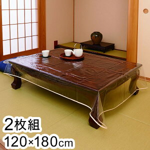 e[uJo[ 120×180cm 2g h~ e[uNX _CjOe[u rO _CjO(s)yz