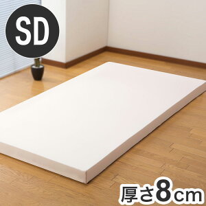 �������}�b�g���X �Z�~�_�u�� ����8cm �̈����U �T�|�[�g �z������ �Q�Ԃ� ���K ���� �}�b�g���X �������E���^�� �A�L���X �X���[�v��(����s��)�y���������z