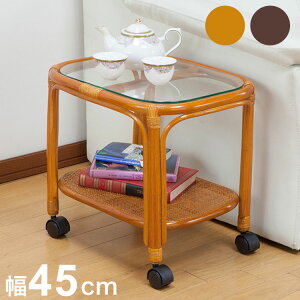 サイドテーブル 天然籐 ガラス天板 キャスター付き 棚付き 収納スペース ミニテーブル ソファーテーブル 籐家具 ラタン リビング 和室 おしゃれ ナチュラル ダークブラウン(代引不可)【送料
