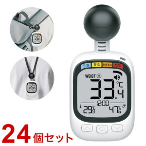 Mǎwv 24Zbg A[g MǑ΍ JISKi WBGT xv xv ^ѕ֗ ȒPݒu g wZ { Ə q   ҏ(s)yz