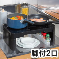 楽天市場】ihクッキングヒーター 脚付きの通販