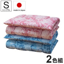 楽天市場】ニトリ カバーが洗えるボリューム敷ふとんの通販