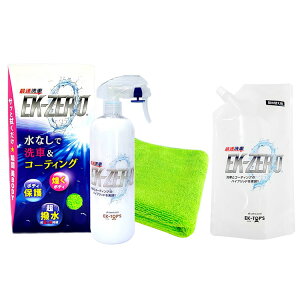 EK-ZERO 500ml �N���X �l�ߑւ��{�g���Z�b�g ��ԗp�i �J�[�V�����v�[ �R�[�e�B���O�� ���Ȃ���� �X�v���[ ��ԃN���X �{�g���Z�b�g �� �{�f�B �K���X �z�C�[�� ���ꗎ�Ƃ� �N���[�i�[ �l�ߑ�