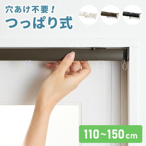 yVFubNǉzJ[e[ 150cm ς  tBbg Lk VO sv tȒP Ԏd؂ ˂ ˂sv Lk[ eV 1.5m Vv  u