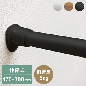 ς|[ LL 170~300cm ˂_ A~ v   ς莮 ̂ _ eV Lk }V |[(s)yz