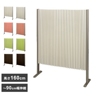 p[e[V veBA 90×160cm Ԏd؂ hn ܂肽 A~ y Lk XN[ ډB  rO(s)yz