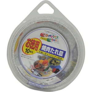 三菱アルミニウム お徳用焼肉たれ皿10個入