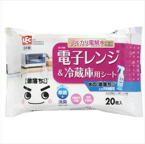 bN BǎV[g dqW&① 20 SS-168