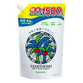 サラヤ ヤシノミ洗剤 野菜・食器用 つめかえ用 1500mL