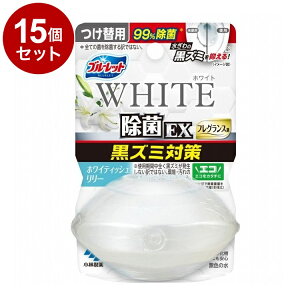 【単品15個セット】 小林製薬 液体ブルーレットおくだけ 除菌EXフレグランス ホワイトホワイティッシュリリー つけ替用 67mL【送料無料】