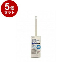 【まとめ買い 単品5個セット】 東和産業 トイレパートナー II トイレブラシ ケース付【送料無料】