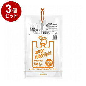 【まとめ買い 単品3個セット】 エプロンスーパーライトひも付 LL/45号 乳白 100P オルディ株式会社【送料無料】