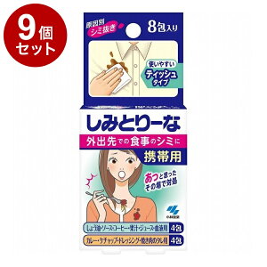 yPi9Zbgz ѐ ݂Ƃ[ gїp 8 V~ V~yz