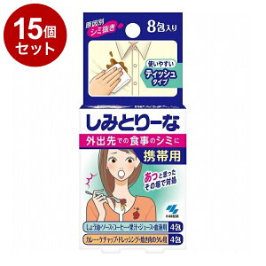 yPi15Zbgz ѐ ݂Ƃ[ gїp 8 V~ V~yz