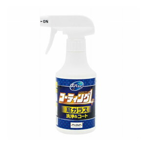 �v���X�^�b�t �Y�o�b�ƃR�[�e�B���O1�X�v���[ ���K���X�p 250mL J-59