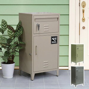 horn/ホルン ポスト一体型宅配ボックス "No.01" DB-001 宅配ボックス 宅配BOX ポスト 一体型 おしゃれ 置き配 ポスト付き 郵便受け 郵便 一戸建て 屋外 防水 大容量(代引不可)【送料無料】