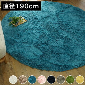 ラグ ラグマット ロングシャギー ウレタン カーペット ホットカーペット対応 床暖房 手洗い Ag抗菌防臭 清潔 すべり止め加工(代引不可)【送料無料】