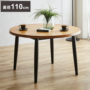 一枚板風 円形 ダイニングテーブル 直径110cm オーク無垢材 円卓テーブル アンティーク仕上げ 天然木 円形 円型 丸テーブル 机 カフェテーブル 北欧 おしゃれ(代引不可)【送料無料】