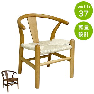 キッズチェア ダイニングチェア 子供用 椅子 ペーパーコード仕様 軽量 北欧スタイル 丸足 おしゃれ 背もたれ付き ナチュラル ブラウン ベビーチェア 子供椅子 ダイニングチェア おしゃれ か