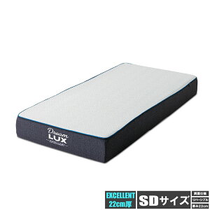 �}�b�g���X �Z�~�_�u�� ����22cm ���o�[�V�u�� �d�� �_�炩�� �I�ׂ� ���ϋv�� �J�o�[�����O �􂦂� ���� �Q�S�n �Q�Ԃ� �T�|�[�g �R�� �h�L �h�J�r �j�b�g���n �x�b�h�}�b�g SD�T�C�Y Dream LUX(