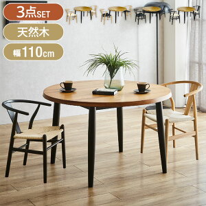 _CjOZbg VR ~` 3_Zbg _CjOe[u 110 I[NC AWX^[t ؋r _CjO`FA y[p[R[h k _ rO _CjO V(s