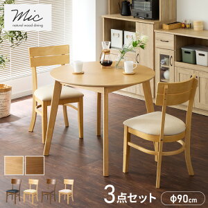 ~` _CjO3_Zbg 2l| 90×90cm _CjO`FA ~bN VR I[N˔ _CjO e[u JtFe[u _CjO`FA _CjO`FA[ i`yz