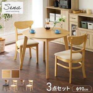 ~` _CjO3_Zbg 2l| 90×90cm _CjO`FA Zi VR I[N˔ _CjO e[u JtFe[u _CjO`FA _CjO`FA[ i` ؐy