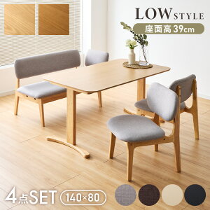 ʍ39cm _CjO`FA 4_Zbg pwt 4l| 140×80cm _CjOe[u 65cm VR I[N˔ _CjOZbg [^Cv _CjO`FA(s)