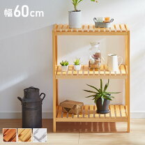 楽天市場】パインラック 幅90cmの通販
