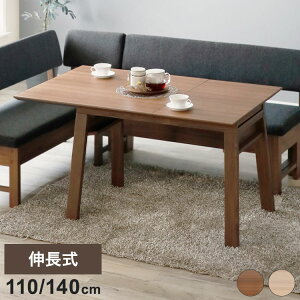 _CjOe[u L 110(140cm) s80cm VR ؐ H ge[u i` k  EH[ibg I[N rO _CjO(s)yz