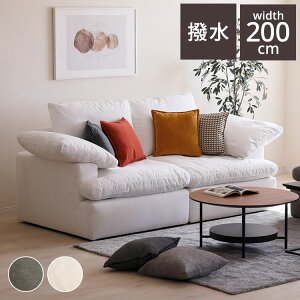 UKIGUMO \t@ 200cm Jݒu 2l| 3l| 200 \t@xbh [\t@[ JE`\t@ R[i[\t@[  k _rO CeA(s)yz