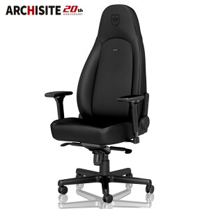 �Q�[�~���O�`�F�A noblechairs ICON BLACK EDITION �m�[�u���`�F�A�[�Y ���b�L���O �A�[�����X�g �u���b�N �G�f�B�V����(����s��)�y���������z